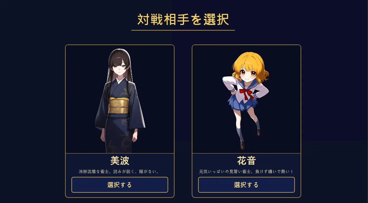 截图 2