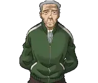 志村 幸三郎