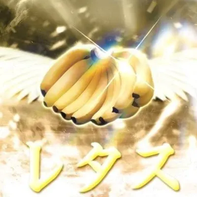 梅井荣人