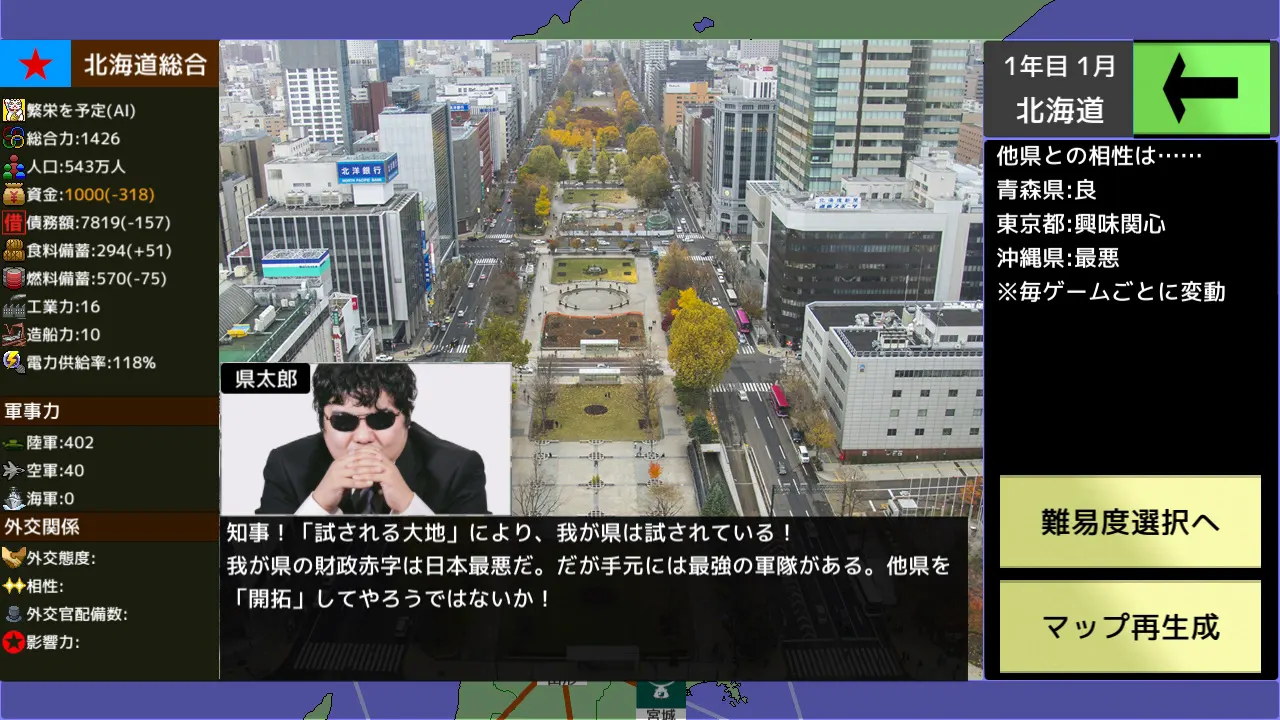 截图 2