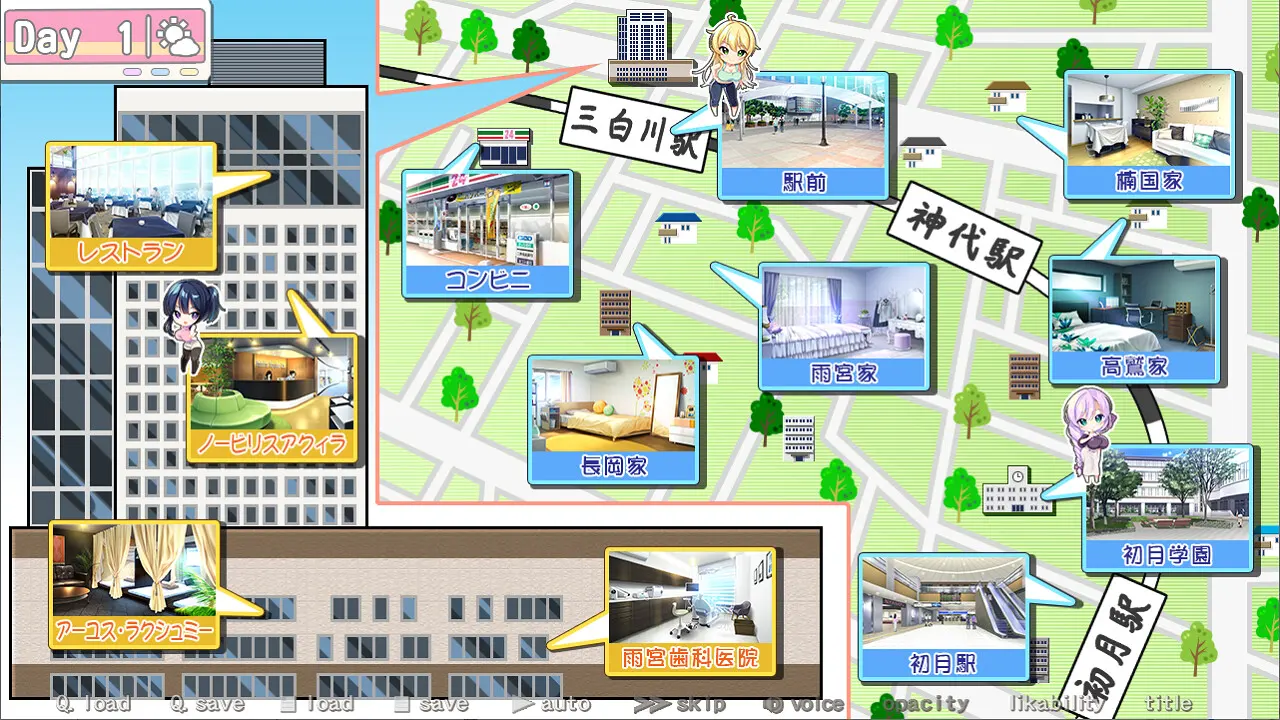截图 3