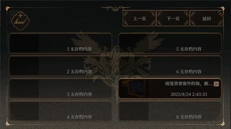 截图 5