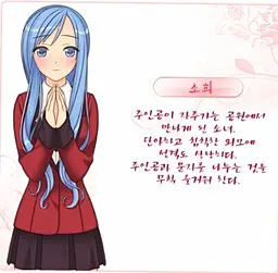素熙