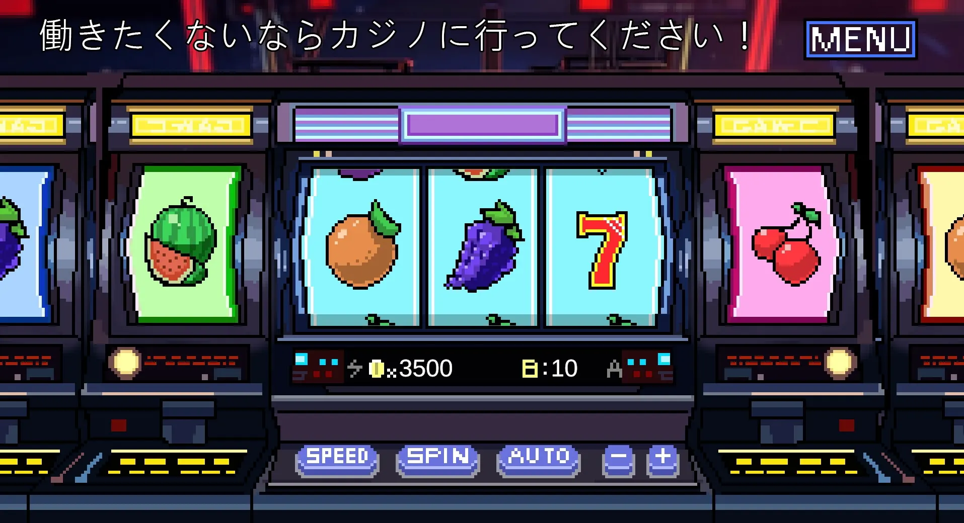 截图 8