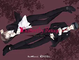 同居男友系列Vol.3 Butterfly Rouge