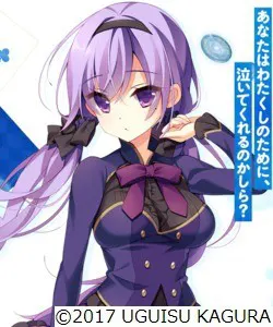 久末 紫子