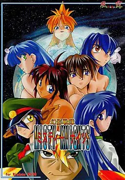 幻影战队 MISTY-KNIGHTS