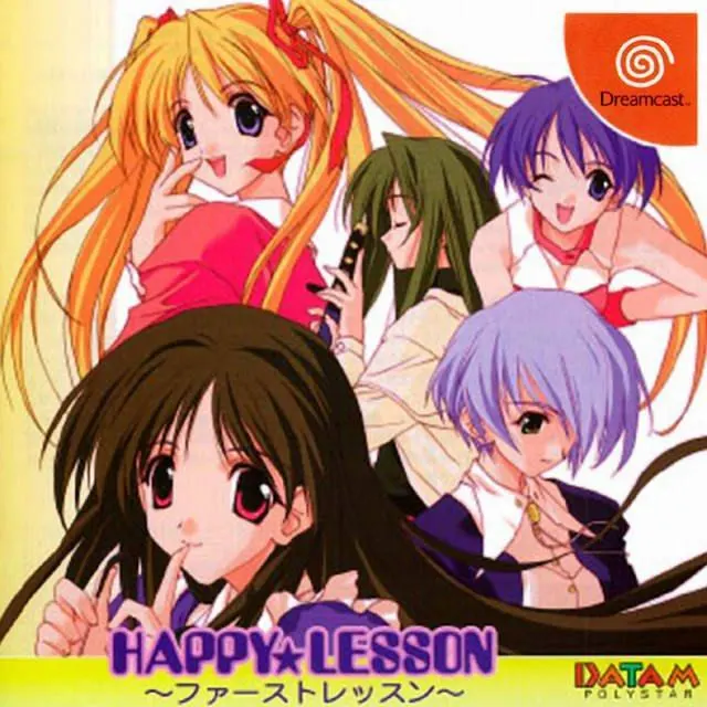HAPPY★LESSON ～第一课～