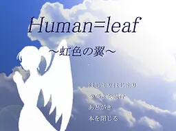 Human=leaf ~虹色之翼~