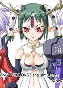 リィロン