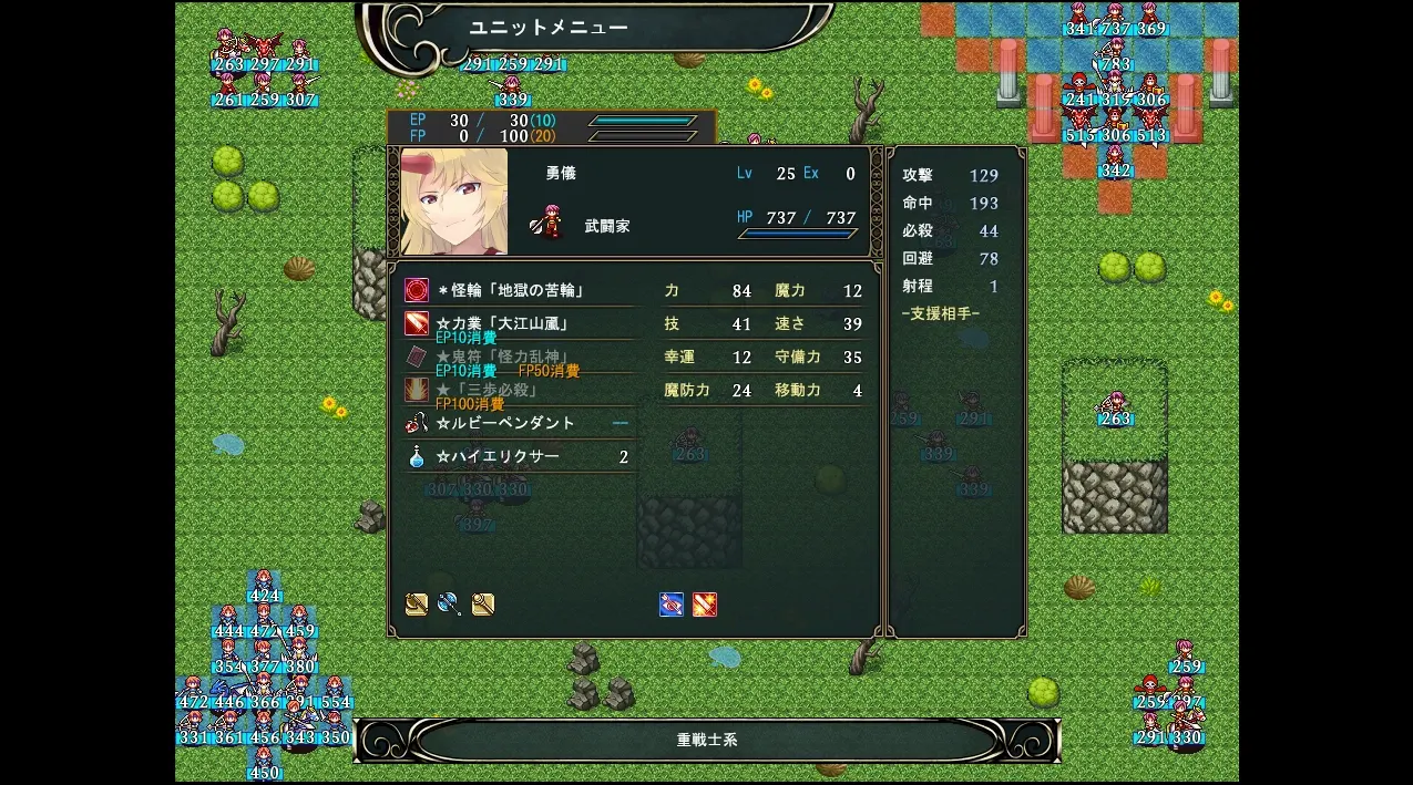 真・東方エンブレム2