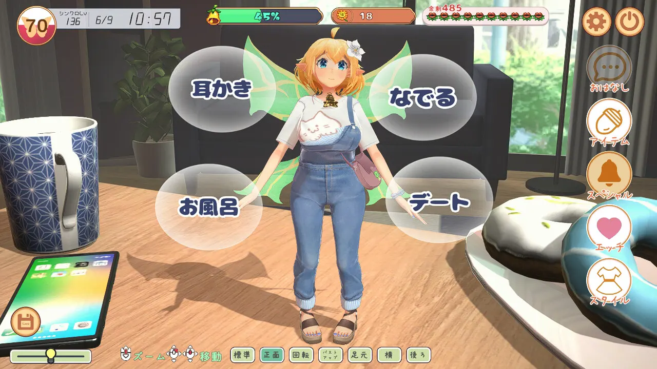 妖精伴侣 ~与掌上妖精共度的日子~