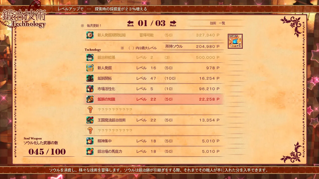 截图 5
