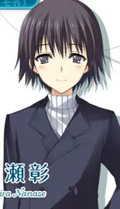 七瀬 彰