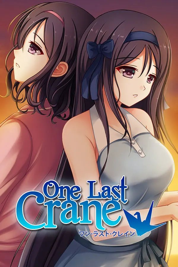 最后的千纸鹤 One Last Crane