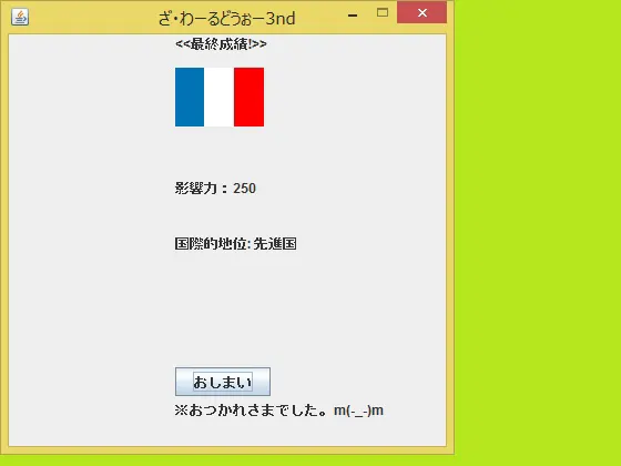 截图 3