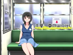 千星 前往亚乃山