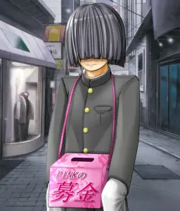 ボキンマン