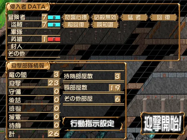 截图 3