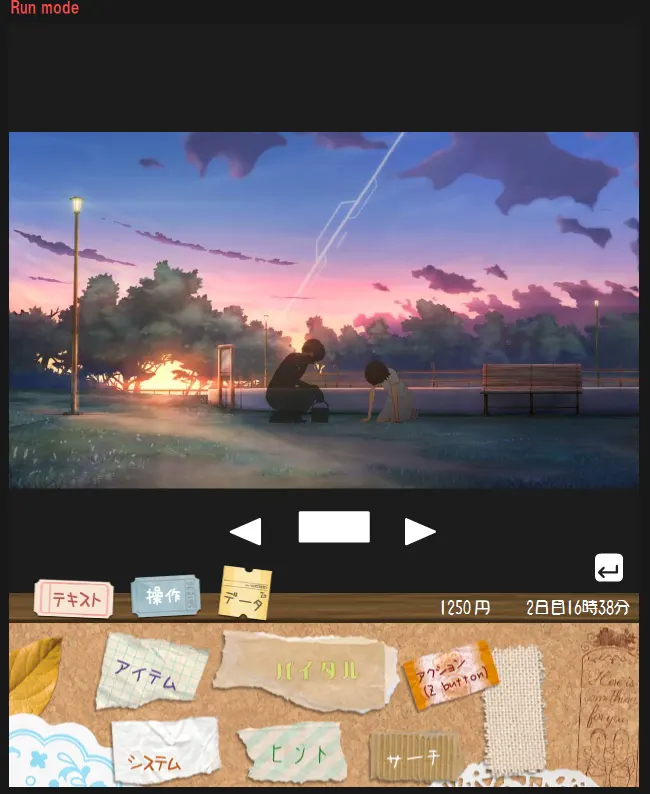 截图 2