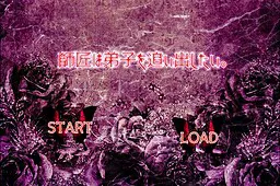 师傅想把弟子赶出去。