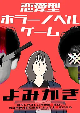 读写