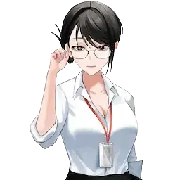室长