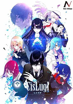 CisLugI-希斯拉吉-