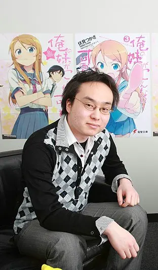 伏见司