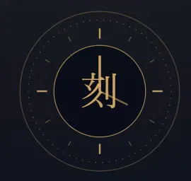 Chrono sigil