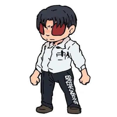 倉骨治人