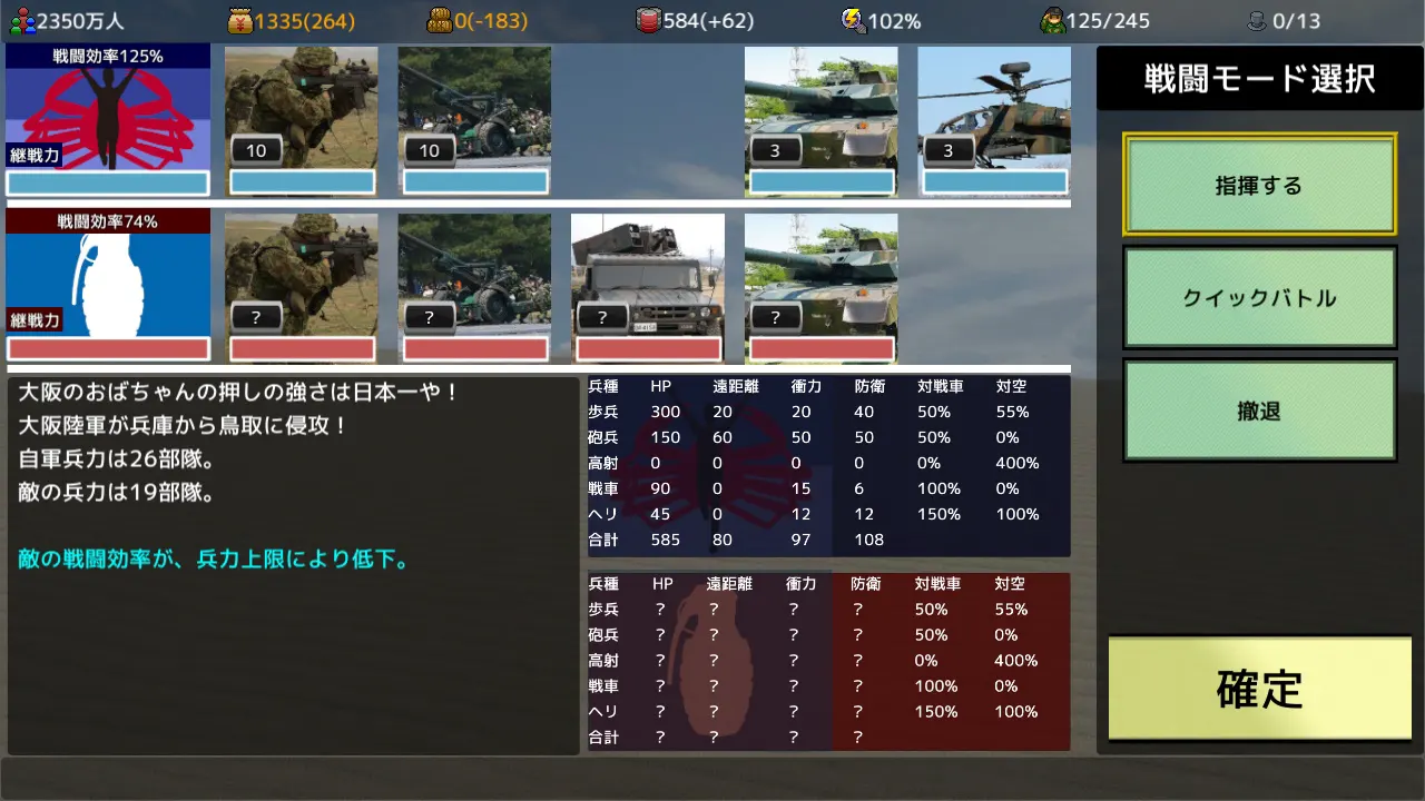 截图 5