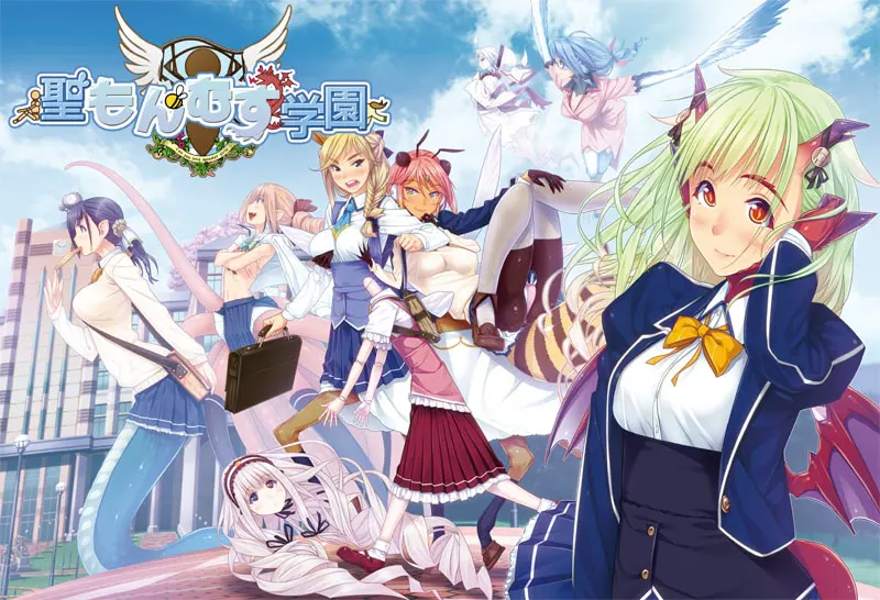 圣魔物少女学园