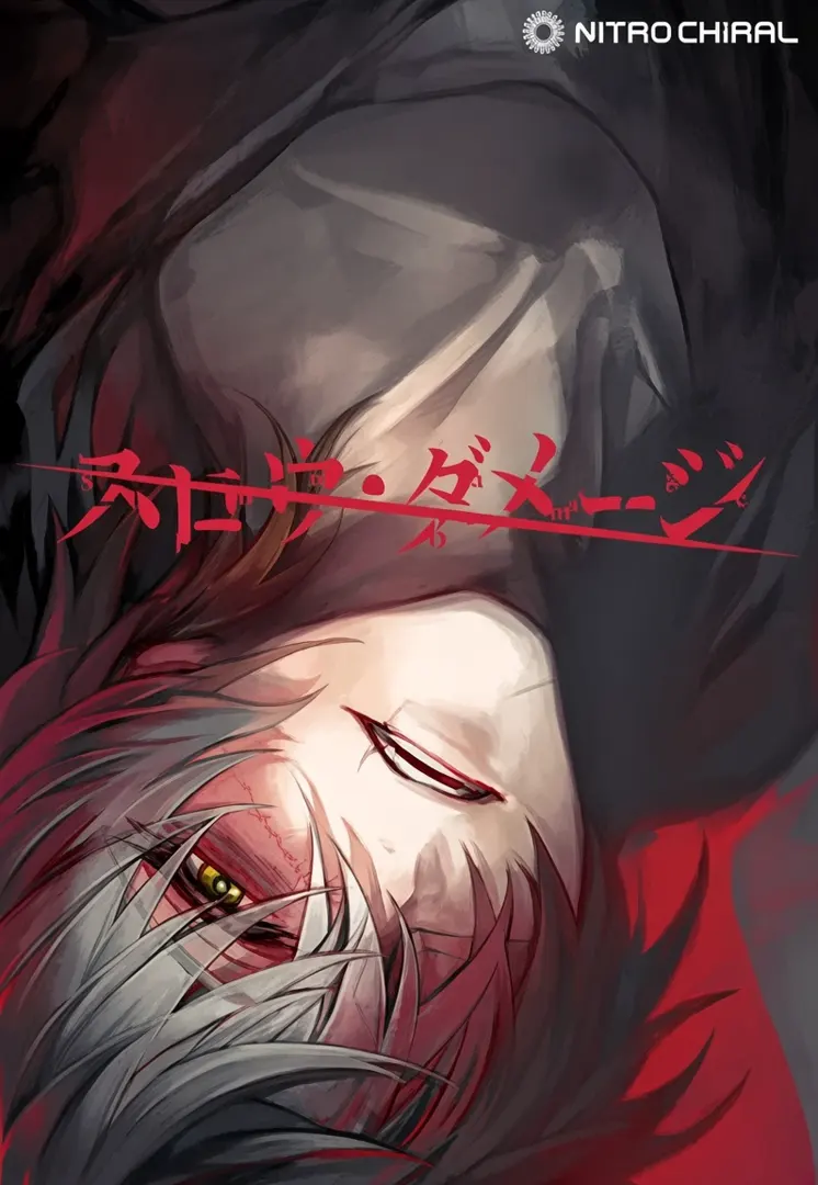 Slow Damage/慢性伤害