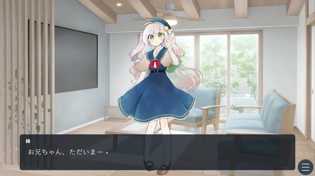 伸长的妹妹