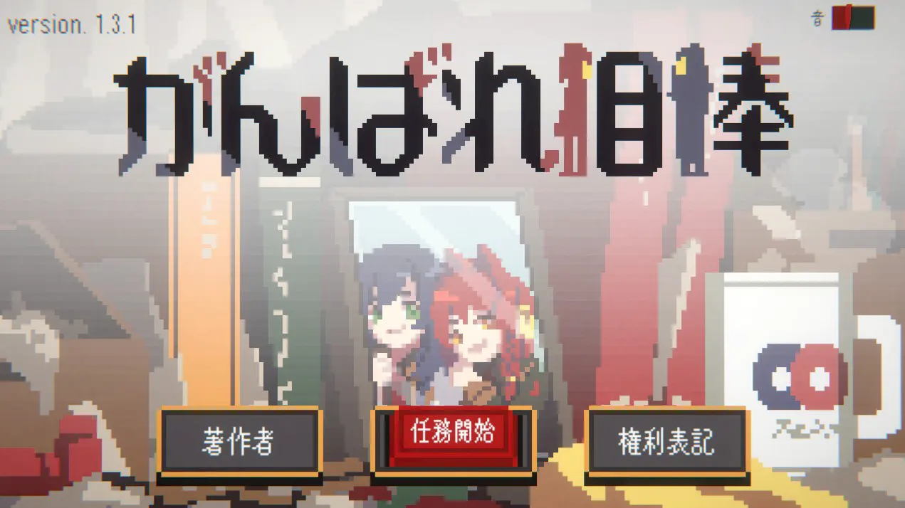 奋斗吧姐妹