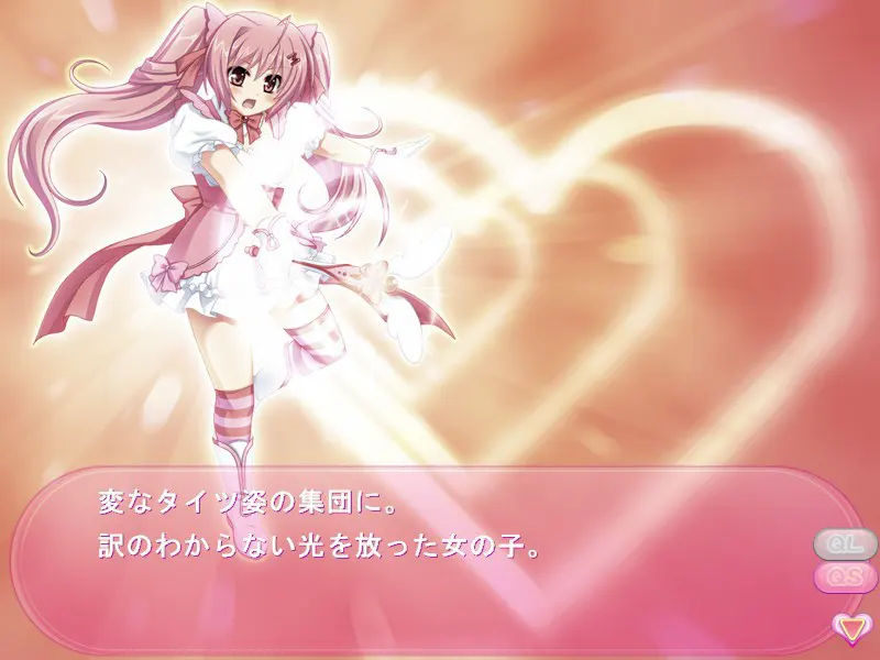 魔法美少女まじかる☆萌えりん♪S