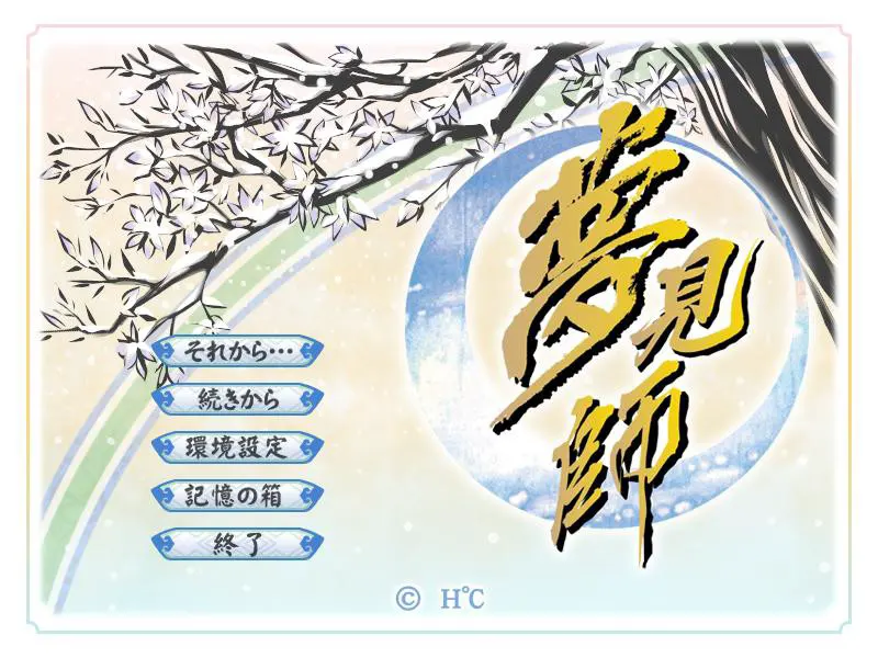 截图 1