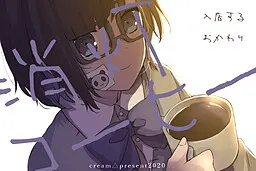 熄灯咖啡