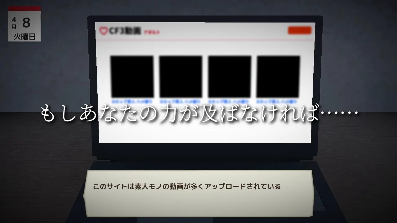 截图 3