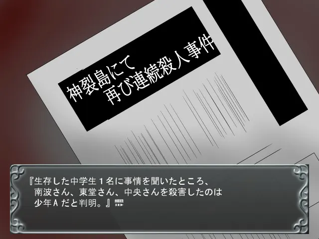 截图 3