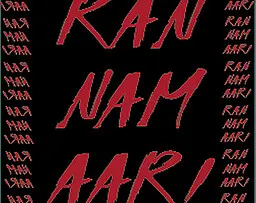 Rannamaari