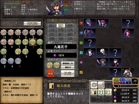 截图 12