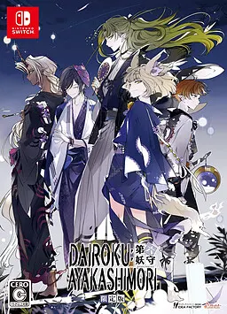 第六妖守-Dairoku-