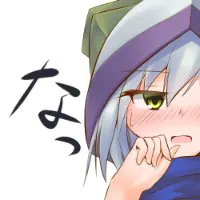 八角家