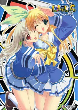 LikeLife FANbook附赠剧本