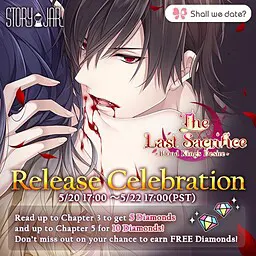 The Last Sacrifice -Blood King's Desire-