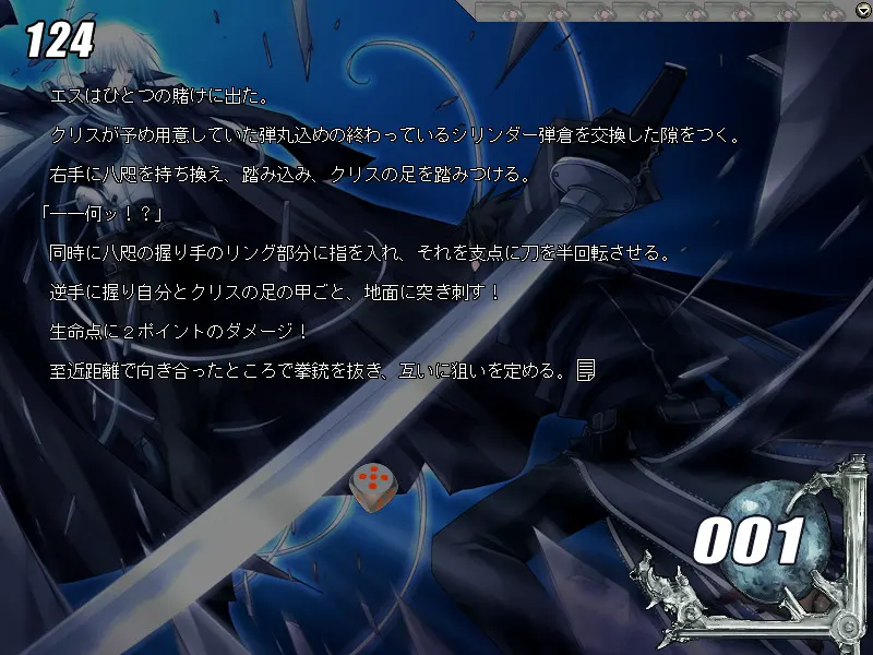 蝇声之王