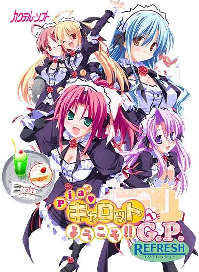 (八)快餐店之恋!!G.O. TOYBOX