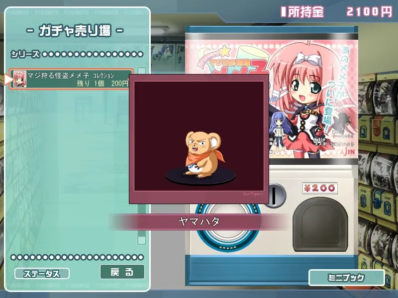 截图 1